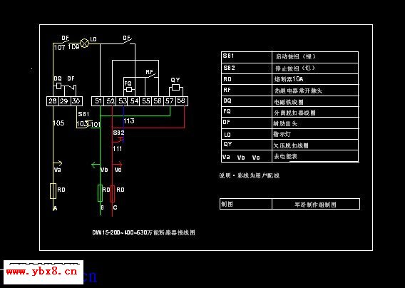 正泰DW15万能断路器接线图