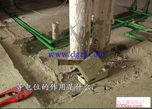 等电位要与地线连接吗?等电位和地线有区别吗