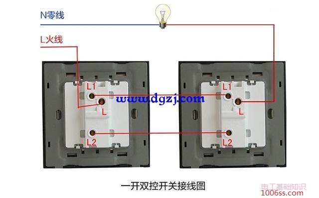 单开双控开关接线图_一开双控开关接线图