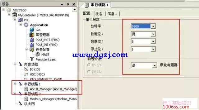 施耐德PLC编程软件自由通讯口设置