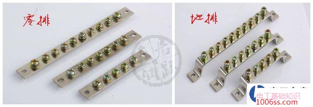配电箱用1P空开还是2P和1P+N共用零线地线问题