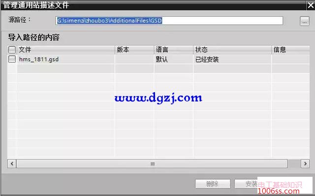 西门子plc和abb机器人ProfibusDP通讯设置教程