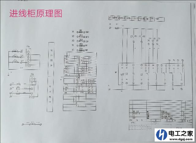 电气电路怎么看?如何读懂电气图纸