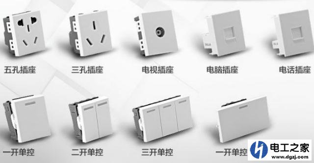家装选用86还是118的开关好