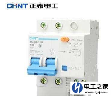 220V家用配电箱需要哪些开关