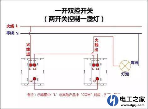 五开五控开关应该用几根线
