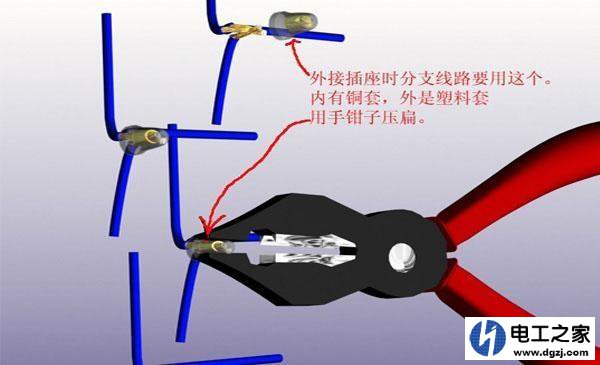 插座的线比较多怎么接才能更牢固