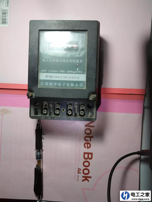 还是那些家电还是那样用为什么换了电表以后电费就多了