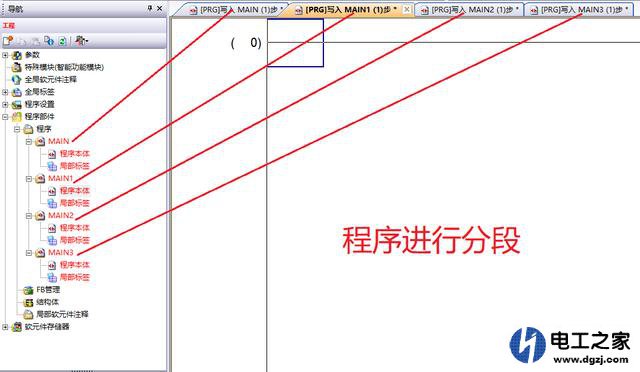 PLC编程时变量太多怎么规划地址和便于记忆