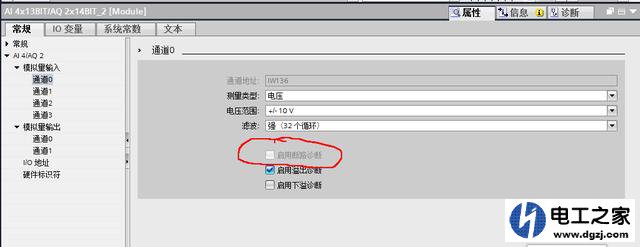 S7-1200PLC怎样使用带断线诊断的模拟量电流输出