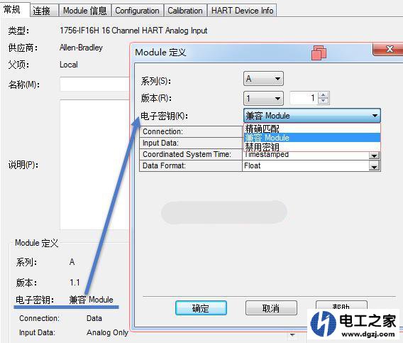 plc模块更换需要重新编程吗