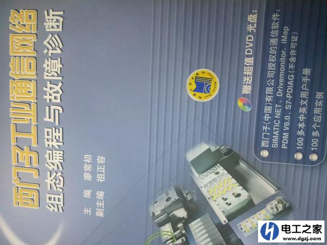 怎样学好电工技术基础