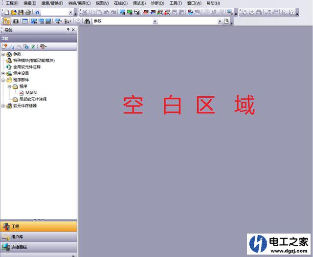 三菱plc已在线读取完成但不显示程序是怎么回事