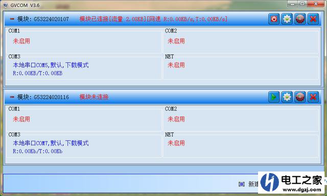 plc远程控制怎么实现