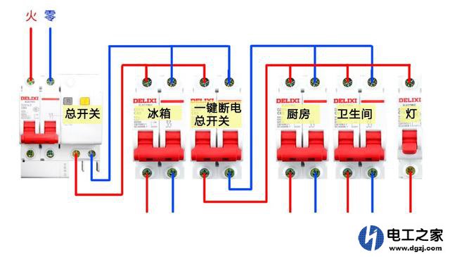 家庭实现一键断电的开关方案