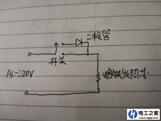 偶尔在家里修理电器一般用多大的电烙铁