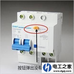 为什么灯有电插座没有电