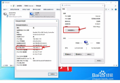 网关有什么用_网关如何设置