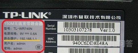 默认网关设置有几种方法？怎么设置？