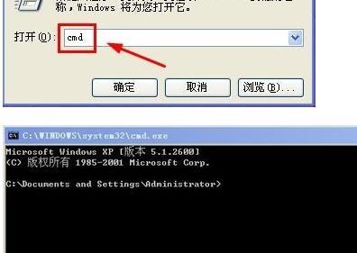 默认网关是怎么得出来的