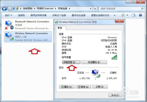 默认网关怎么填写